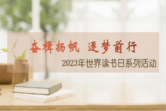 说明: C:\Users\D650\Desktop\微信图片_20230423152653.jpg 说明: C:\Users\D650\Desktop\微信图片_20230423152653.jpg