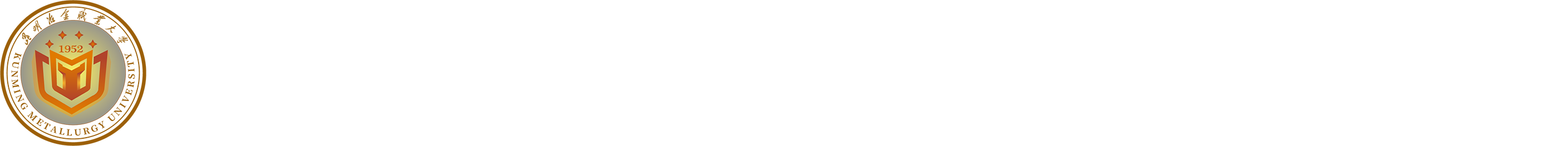 环境与化工学院