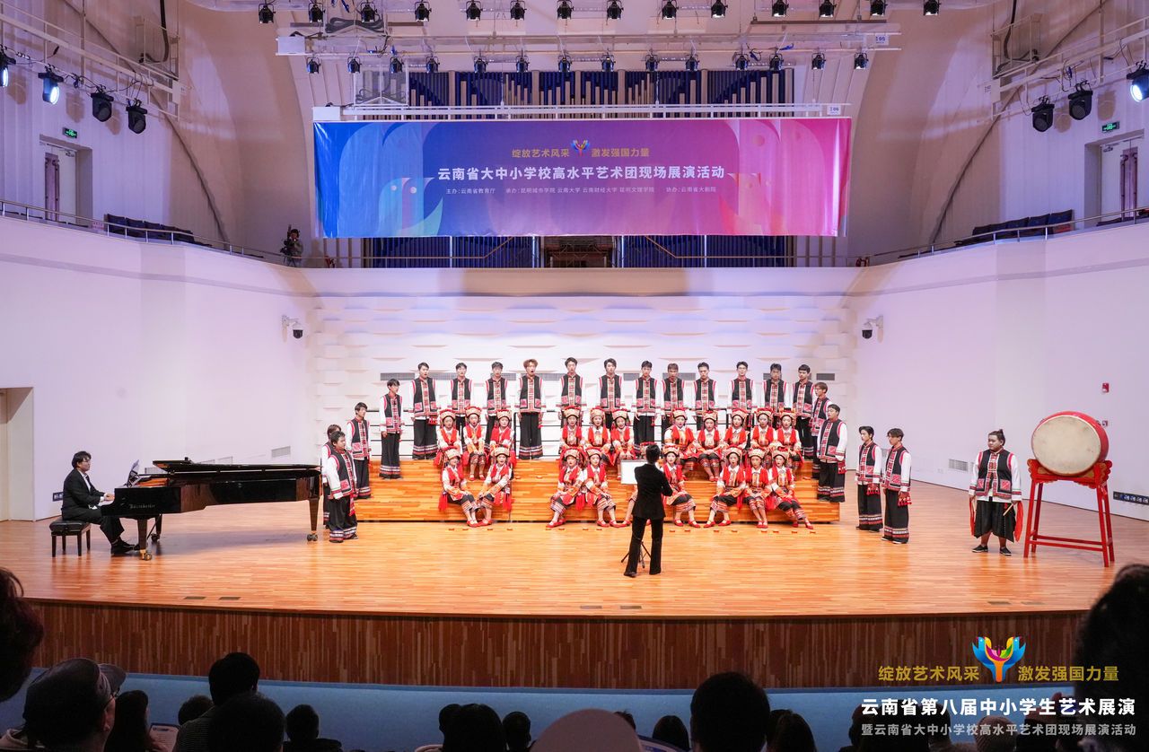 云南省学生高水平合唱团——七宝合唱团 演出照片集锦