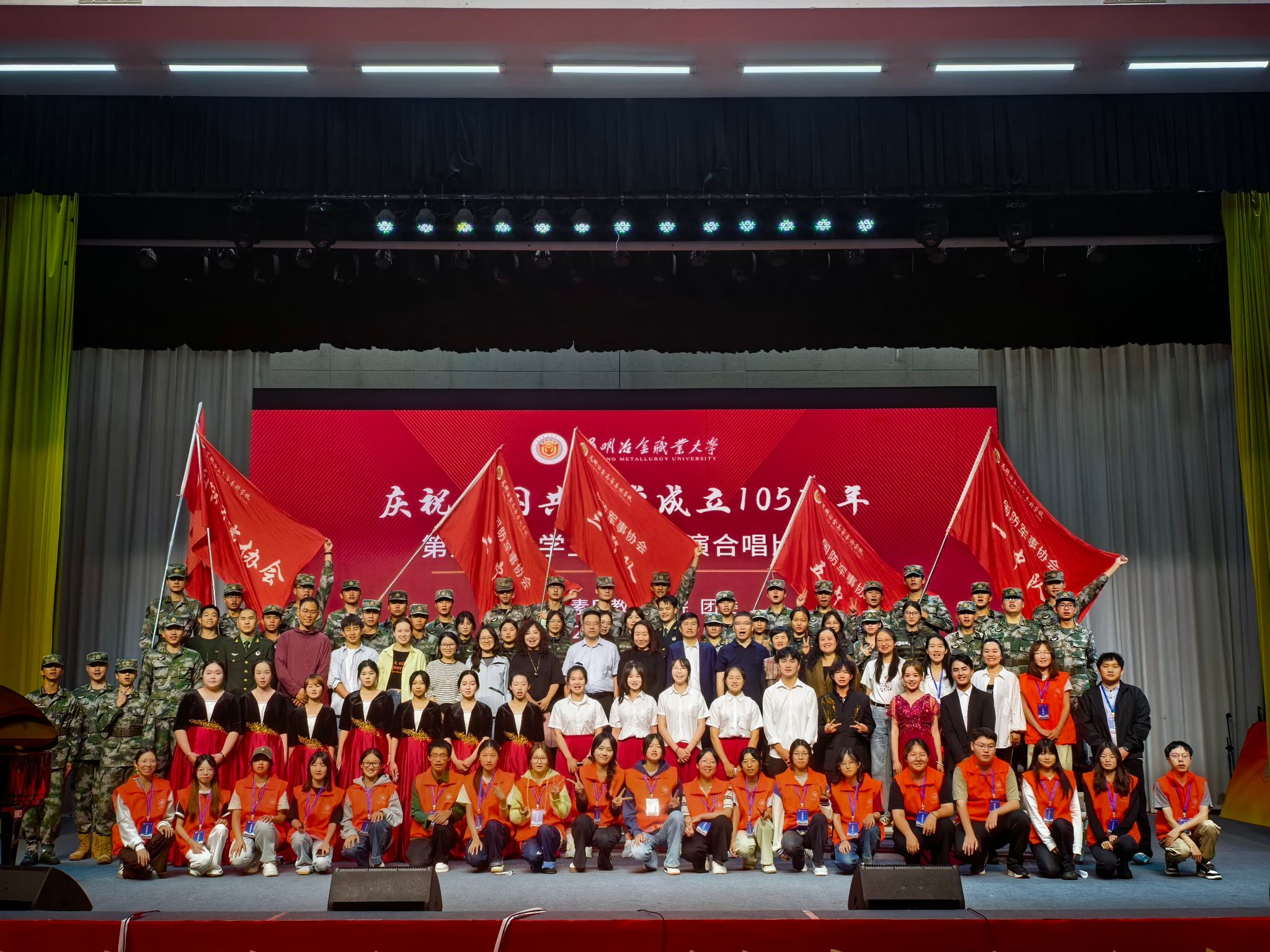 第八届大学生艺术展演合唱比赛照片集锦