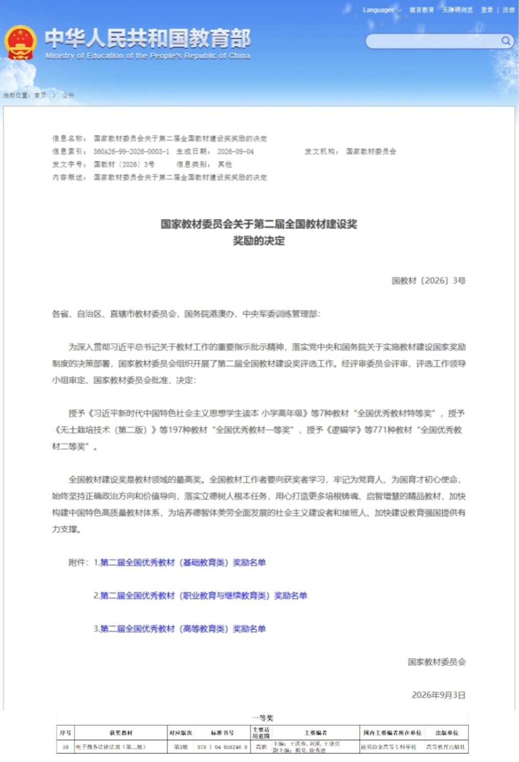 1D378