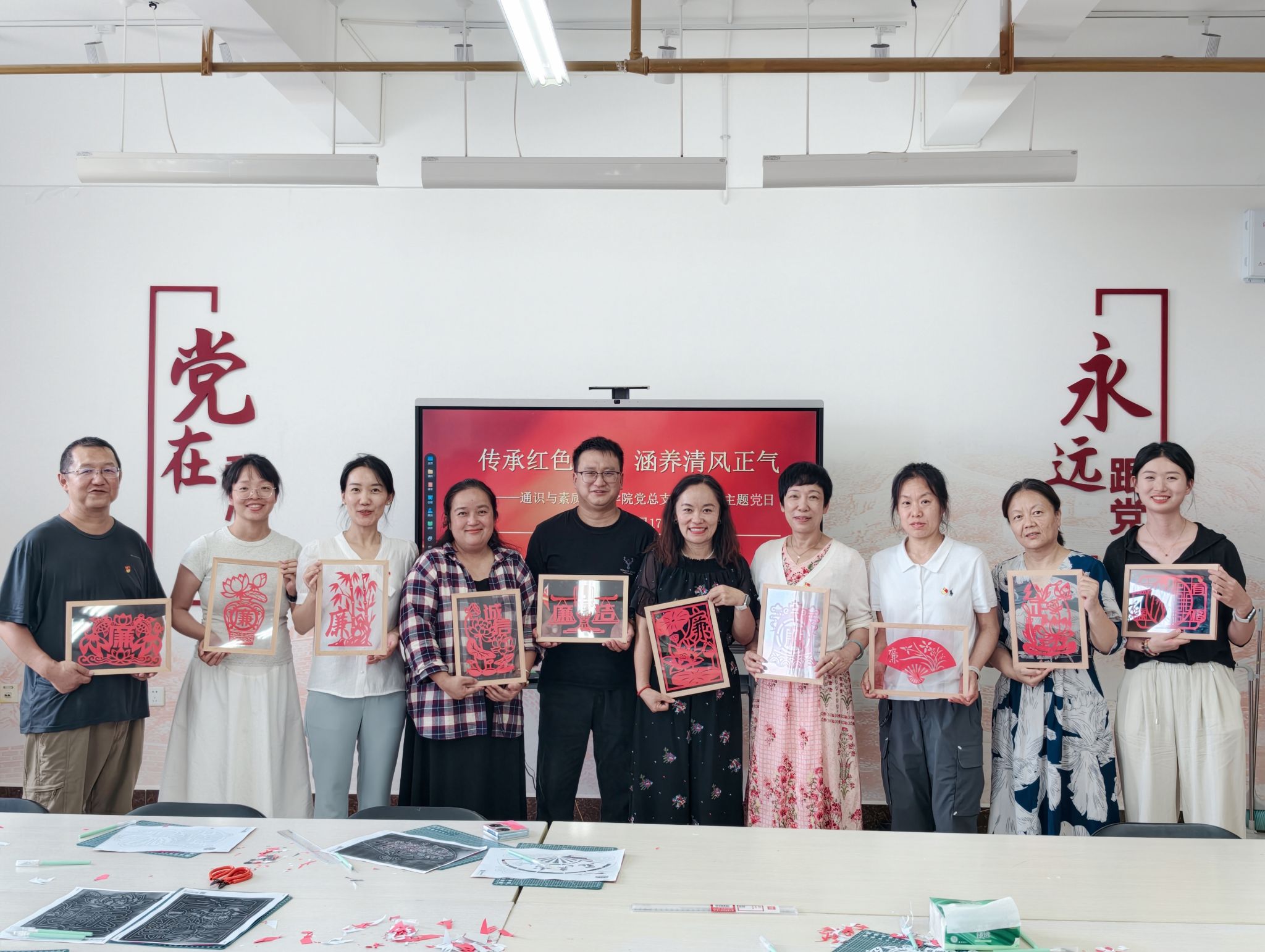 传承红色薪火，涵养清风正气 —— 通识与素质教育学院党总支开展非遗刻纸廉洁主题党日活动