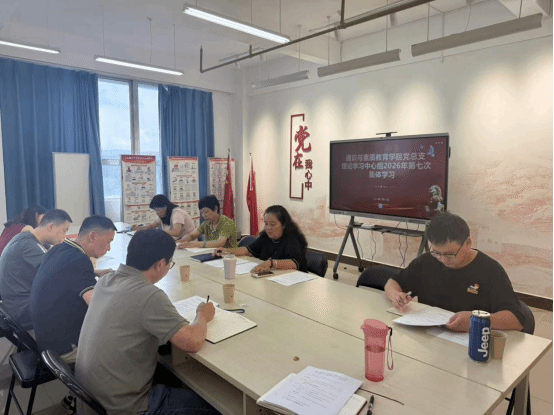 通识与素质教育学院党总支召开理论学习中心组2026年第七次学习（扩大）会议