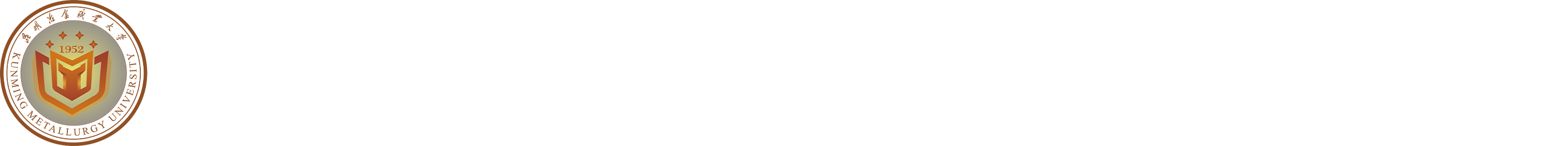 环境与化工学院